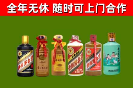 湖州烟酒回收茅台.jpg