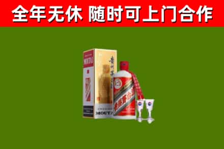 湖州烟酒回收贵州茅台酒.jpg