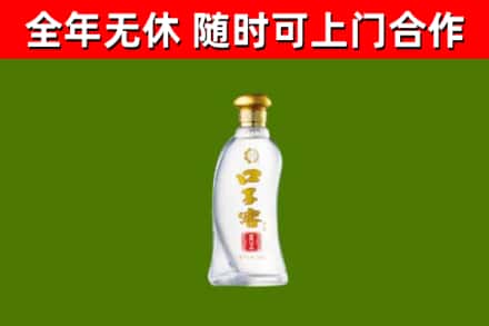 湖州烟酒回收口子窖.jpg