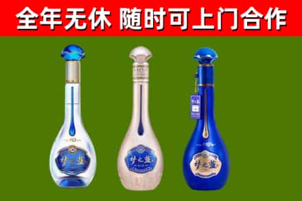 湖州烟酒回收梦之蓝系列.jpg